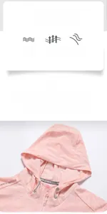 Dettaglio della giacca rosa con motivo a foglie in seta di ghiaccio traspirante e lacci