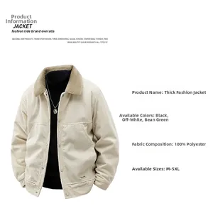 Detailed fabric specs and size chart for the off-white lamb wool collar jacket