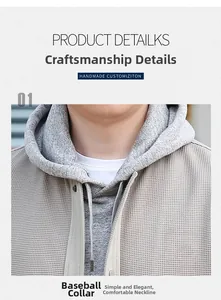 Detailed view of beige waffle knit jacket showing the baseball collar and textured fabric