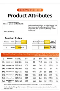 Detailed size guide table for men's fleece-lined thermal pants with fabric specifications