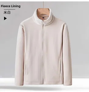 Detail view of the cream white fleece inner jacket with stand collar and zipper closure
