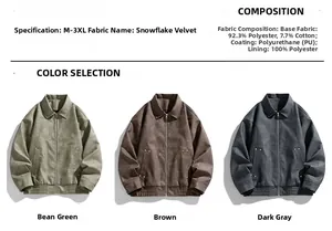 Detailed fabric chart for casual jackets showing snow fleece texture and color swatches