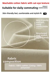 Close-up of cream cotton jacket fabric showing 100% cotton texture and cat-eye pattern