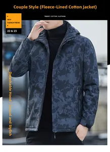 Detail view of the detachable hood on men's thick fleece-lined camouflage jacket