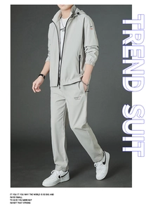 Detail view of light grey premium sport set featuring hooded jacket and straight leg trousers
