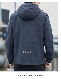 Back view of a navy blue hooded windbreaker jacket with tropical leaf pattern