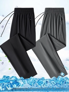 Pantalon décontracté en soie glacée pour hommes avec tissu respirant et rafraîchissant