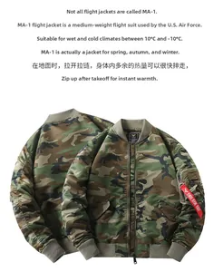 Detail of camouflage MA-1 bomber jacket with ribbed cuffs and red flight ribbon tag