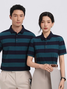 Polo à manches courtes rayé en coton pour homme et femme style professionnel et décontracté