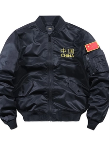 Blouson aviateur MA-1 noir pour homme avec broderie Chine et écusson drapeau sur fond blanc
