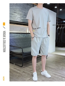 Detail view of light grey ice silk t-shirt with black letter print and matching shorts set