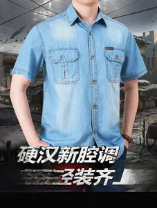 Detail of light blue denim short sleeve shirt with symmetric outdoor flap chest pockets