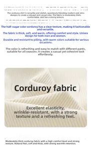 Macro shot of corduroy fabric texture showing high elasticity and warm creamy beige color