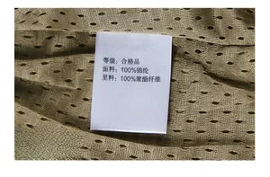 Macro shot of product care label showing 100% nylon fabric on khaki mesh jacket