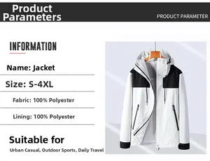 Detail of waterproof outdoor windbreaker featuring black and white contrast and adjustable hood