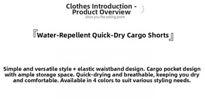 Water-repellent cargo shorts with quick-dry fabric and elastic waistband details