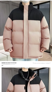 Detail view of high stand collar and two-tone color block padded jacket design