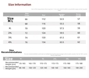 Detailed size chart for men's baseball collar jacket including measurements for M to 4XL sizes