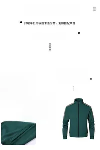 Detail of dark green tracksuit jacket with three stripes on shoulders and rib cuffs
