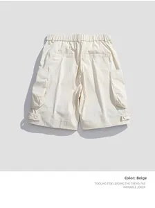 Vue arrière du short cargo beige pour homme avec taille élastique et poches cargo