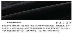 Detailed view of black ice silk fabric texture with washing instructions for men's shorts