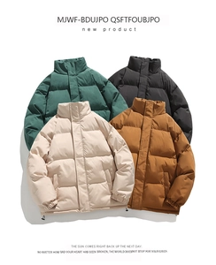 Flat lay of minimalist stand collar puffer jackets in green, black, white, and brown colors