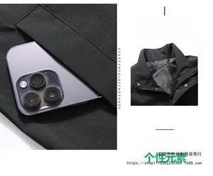 Detail der winddichten Herrenjacke mit Tasche und Platz für ein Smartphone