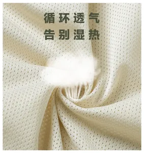 Macro detail of cream breathable mesh fabric showing ventilation holes for windbreaker