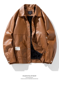 Detail of men's brown leather jacket showing soft black fleece lining and snap buttons