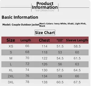 Detailed size chart for outdoor waterproof jacket including chest and length measurements