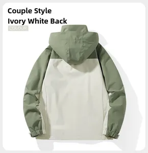 Rear view of outdoor windbreaker in ivory white and olive green with adjustable hood