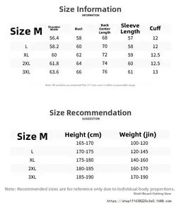 Comprehensive size chart for outdoor tactical jacket including length and weight recommendations
