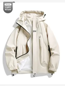 Front view of light khaki windbreaker jacket showing adjustable hood and logo details