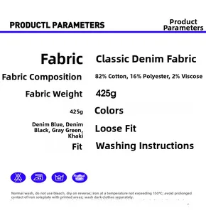 Detail specifications of relaxed fit denim vest with fabric blend and color options