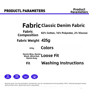 Detailed fabric specs for denim vest: 82% cotton, loose fit, 425g weight, multi-color options