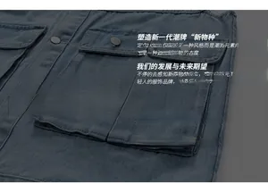 Detail view of denim vest with flap cargo pockets and vintage metallic buttons