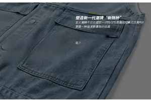 Detail of blue denim vest showing reinforced flap pockets and heavy stitching accents