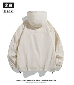 Vue arrière de la veste de protection solaire blanc cassé avec ourlet à cordon réglable