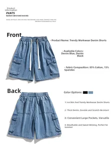 Detail view showing cargo pockets and elastic drawstring waist of denim shorts