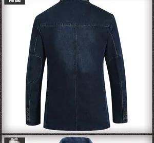 Detail view of denim blazer back featuring classic elbow patches and washed finish