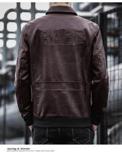 Detail of dark brown PU leather jacket featuring large BABE embossed lettering on the back