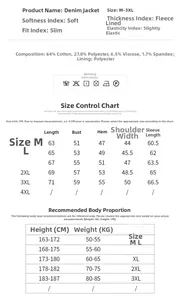 Detailed size chart and fabric composition guide for men's slim fit fleece denim jacket