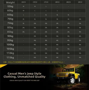 Men's casual jacket size chart for height 165-190cm and weight 55-115kg in detail table view