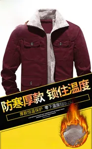 Detailed view of the burgundy winter jacket featuring thick faux lamb wool lining and collar