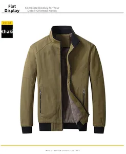 Detail of khaki men's casual jacket showing thick grey fleece lining and ribbed stand collar