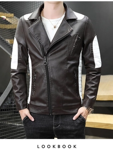 Detail view of brown PU biker jacket with white quilted stitching and metal zippers