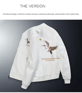Dettaglio del bomber bianco con ricamo di gru elegante e polsini a costine