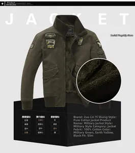 Close-up of military jacket stand collar and thermal fleece lining with tactical badges