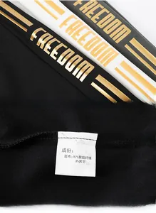 Detail of FREEDOM gold lettering on webbing and internal fabric composition label