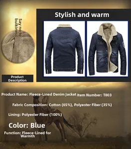 Detail view of denim jacket showing warm white sherpa lining and fabric composition labels